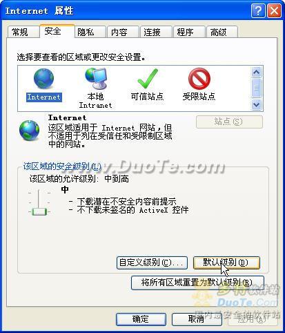 Internet
