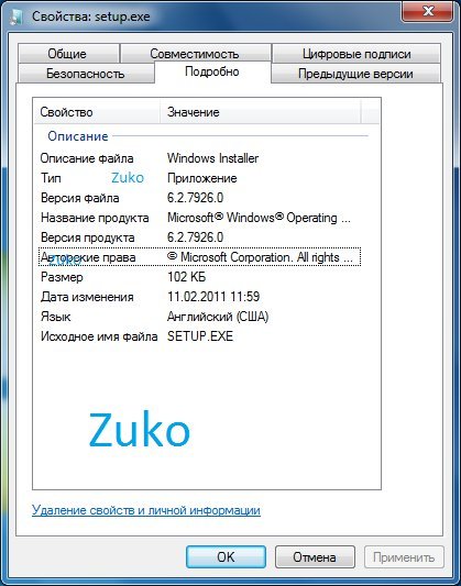 Windows 8 Build 7926ͼй©