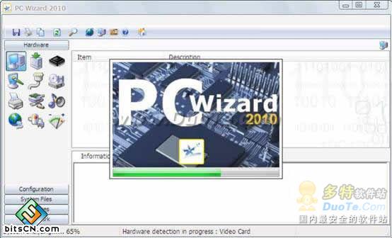 PC Wizard