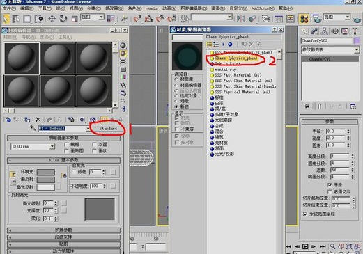 3DMaxѧ򵥲輸