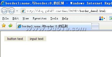 border:none;border:0;