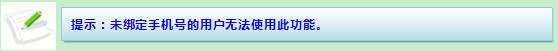 (Fetion)ʷ¼