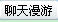 (Fetion)ʷ¼