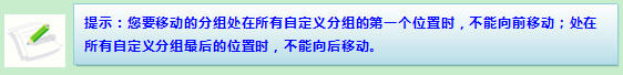 飞信(Fetion)飞信表情使用技巧