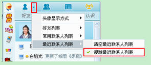 (Fetion)ϵ