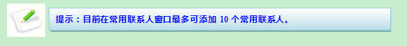 (Fetion)ϵ