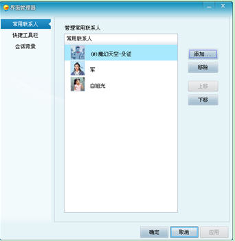 (Fetion)ϵ