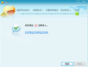 (Fetion)/