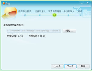 (Fetion)/