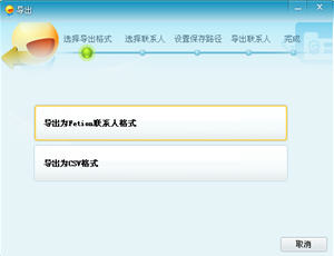 (Fetion)/