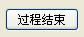 Unlocker