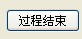 Unlocker