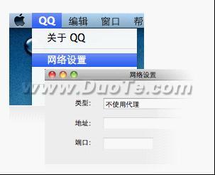 QQ for Macٶȳ V1.1ʵƵͨϰ