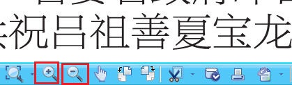 챨