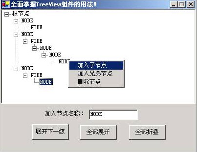 CTreeViewʹ÷