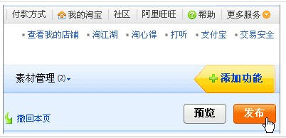 绢
