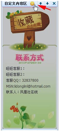 绢
