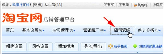 绢