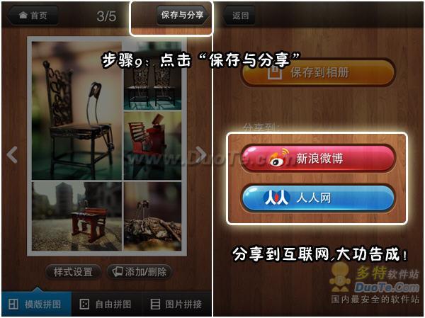  మiPhoneͼƴͼ