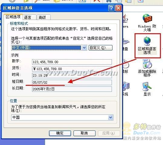 光影魔术手