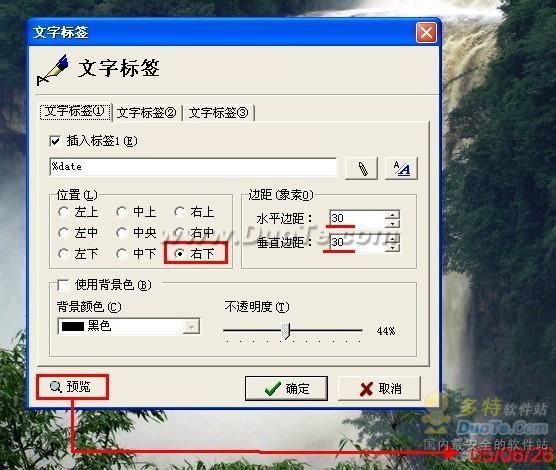 光影魔术手