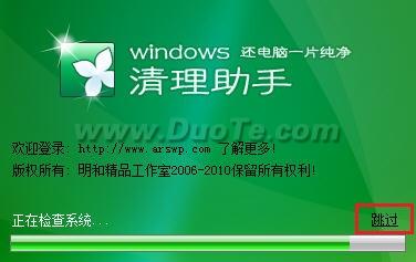 Windows