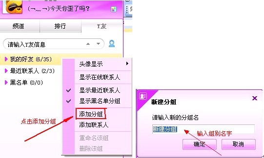 YY֮ѹ