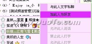 YY֮ѹ
