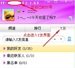 YY֮ѹ