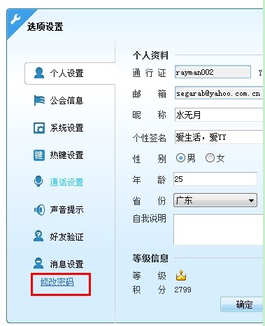YY޸ǳơǩʹ