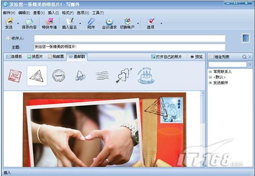 ߴı䣡Foxmail 6.5¹
