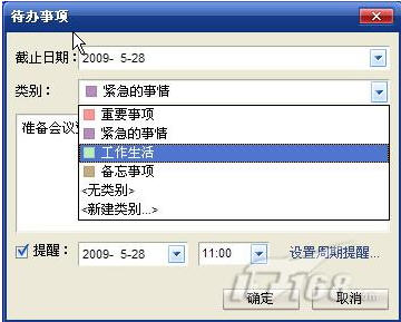 ߴı䣡Foxmail 6.5¹