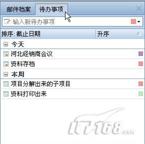 ߴı䣡Foxmail 6.5¹