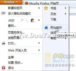 Ӧ Ѹ7֧Firefox5