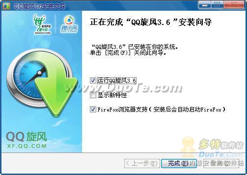 QQ