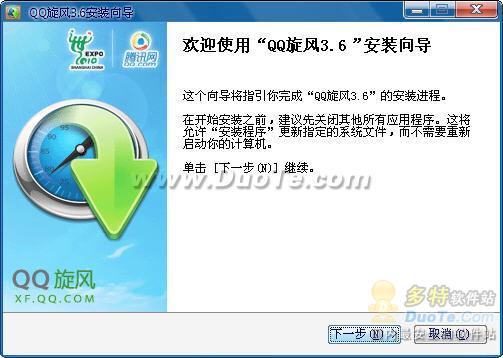 QQ
