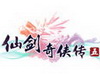 《仙剑奇侠传5》支线攻略全收集