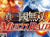 PSP˫:ͻϮĵ