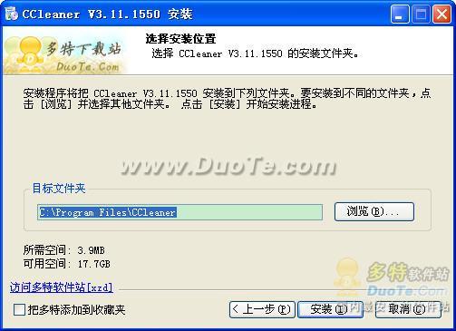 CCleaner
