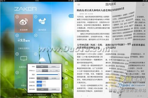 ҲС ZAKER for iPad 1.5ˬİ