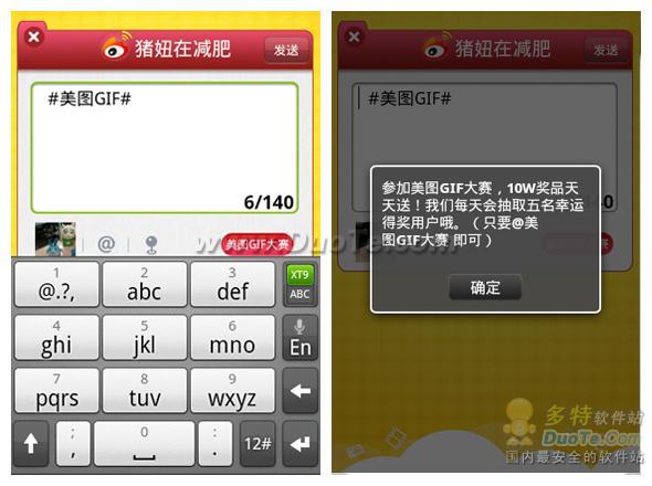 ͼGIF10wƷ ׿°v1.0.2