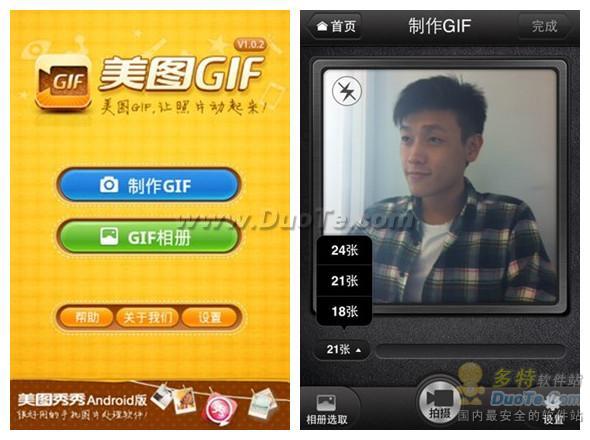 ͼGIF10wƷ ׿°v1.0.2