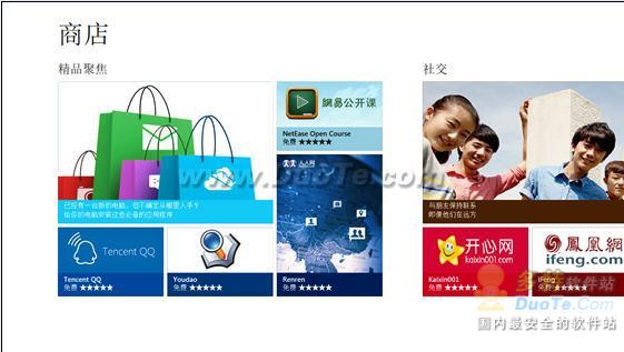 [ͼ]Windows 8 ̵ͼ