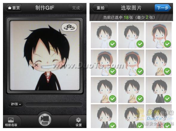  ͼGIF iPhone v1.1.0ǳ