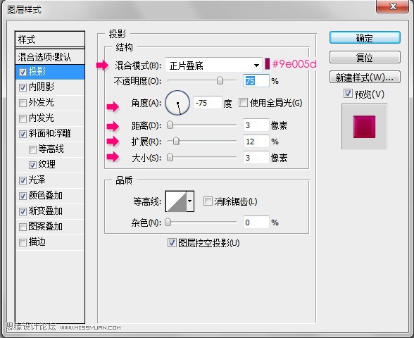 Photoshop