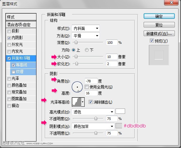 Photoshop