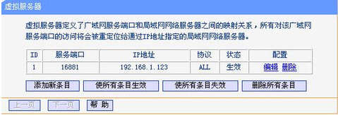 TP-LINK·