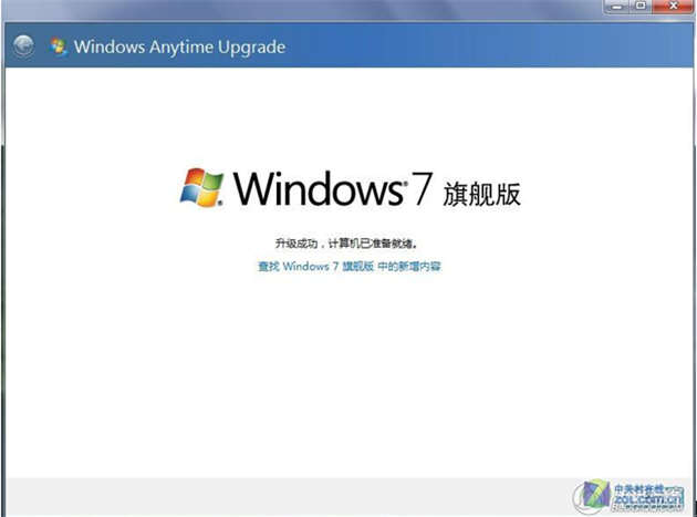 win7ͥ콢