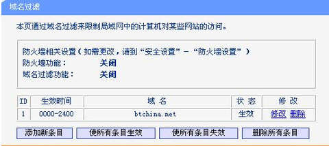 TP-LINK·