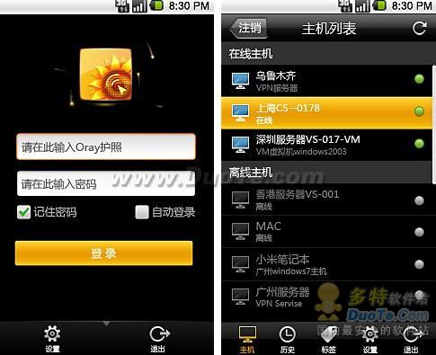 տԶ̿ضAndroid1.0°淢 ֧Android4.0ϵͳ